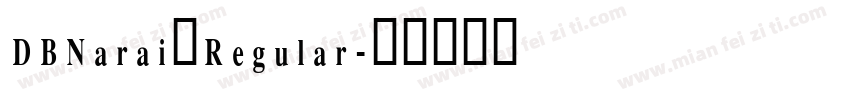 DBNarai Regular字体转换